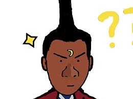 周杰倫的秋褲長草啦