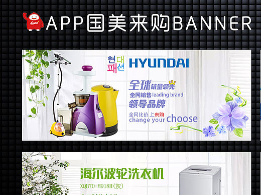 移动端banner（个人主页-ZMTc0MjYyNjQ=） - APP界面 - 站酷设计师Givenchy丹原创素材 - 站酷ZCOOL