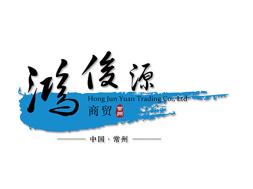 鸿俊源（个人主页-ZMTQzODI5NTI=） - 图案 - 站酷设计师贝多芬爱画画原创素材 - 站酷ZCOOL