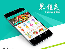 水果APP