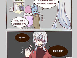 4月 童百笑与姜伯约