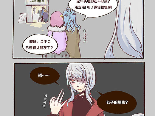 4月 童百笑与姜伯约（个人主页-ZNDQ0Mjg0NTI=） - 短篇/格漫 - 站酷设计师Kylita原创素材 - 站酷ZCOOL