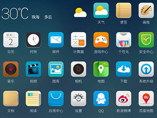 渐 · 平 Flyme4.0＋（个人主页-ZNTE1NjY4MA==） - 主题/皮肤 - 站酷设计师昆时原创素材 - 站酷ZCOOL