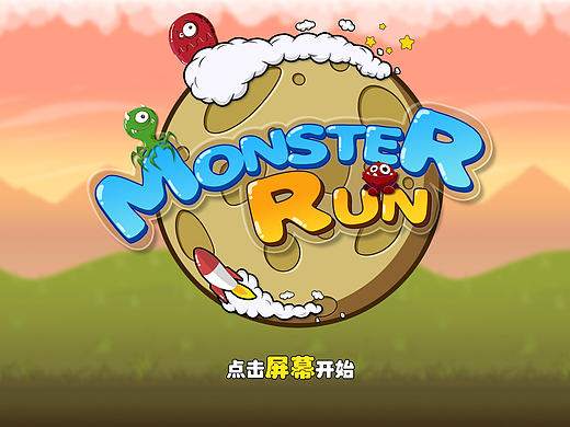 原创作品：Q版怪物类跑酷游戏界面[7P]