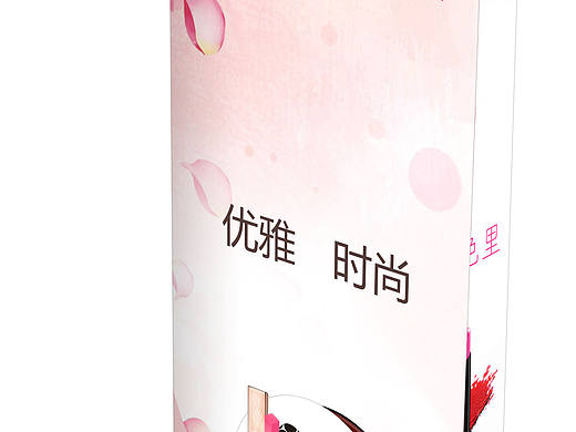 三折页（个人主页-ZMjIxNjI5OTI=） - 宣传物料 - 站酷设计师枫小蓝原创素材 - 站酷ZCOOL