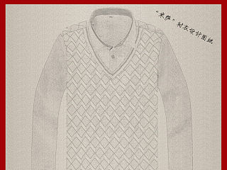 男装 衬衫详情 宝贝描述 爆款设计 首页设计 瑞克视觉 