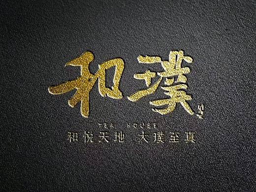 茶馆的中餐