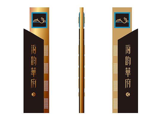 精神堡垒概念设计