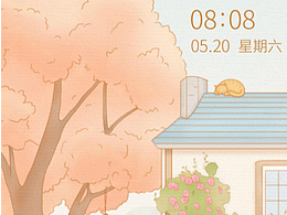 夏日清新小花园