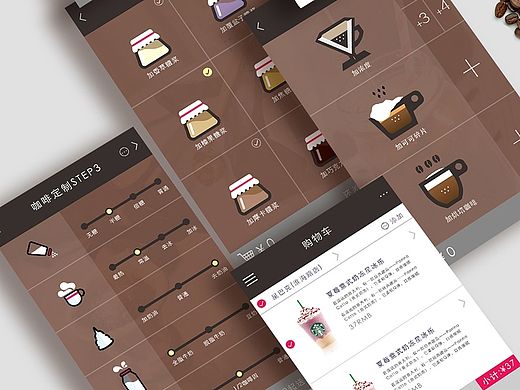 Lyan Coffee APP（个人主页-ZMTI1NDI3ODA=） - APP界面 - 站酷设计师Mollie_明原创素材 - 站酷ZCOOL