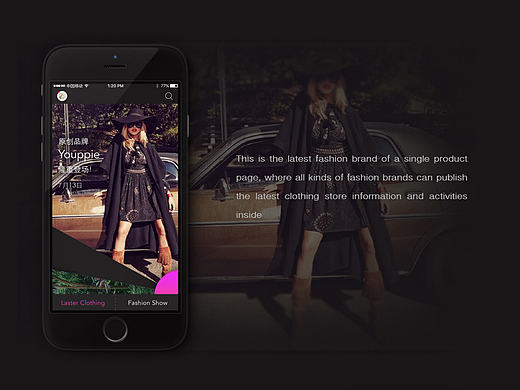 Young Time 时装类app设计