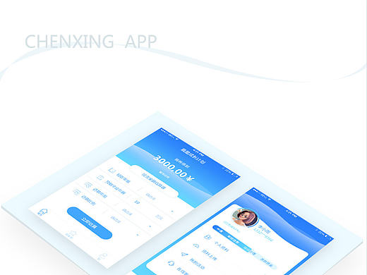 CHENXING APP【自己设计】