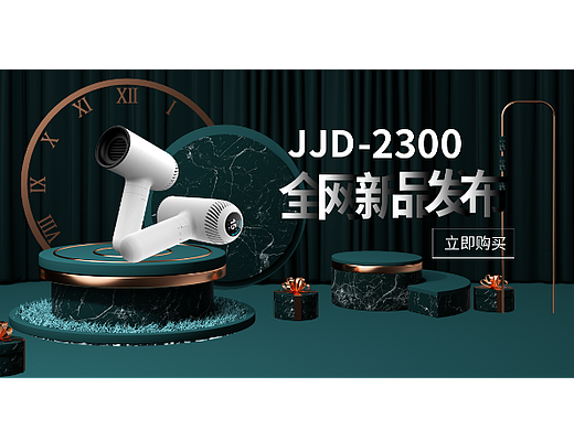 运营直销-吹风机展示（个人主页-ZNjE0MjYyODQ=） - 运营设计 - 站酷设计师站站创作室原创素材 - 站酷ZCOOL