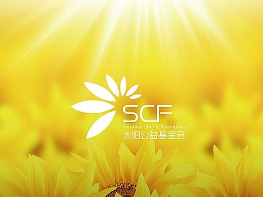 LOGO设计--公益LOGO-太阳公益