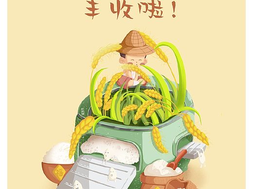 原创插画‖厨房小场景系列-电饭煲