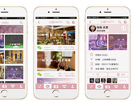 嗨爆（個(gè)人主頁(yè)-ZMTk4ODYxMjQ=） - APP界面 - 站酷設(shè)計(jì)師睢然蘋果原創(chuàng)素材 - 站酷ZCOOL