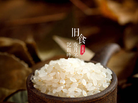 分享一组客片——大米