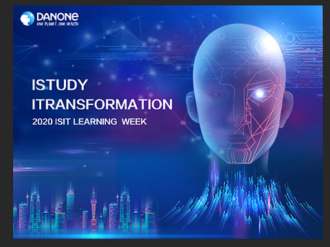 达能2020活动展板