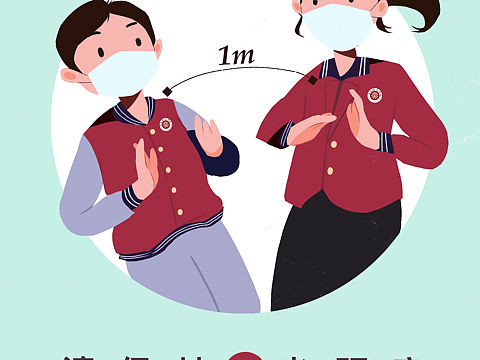 校园疫情宣传海报