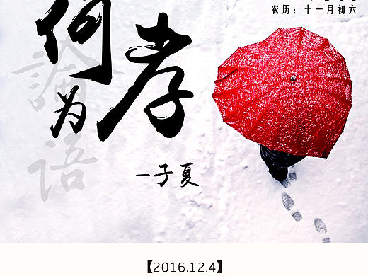 每日一练