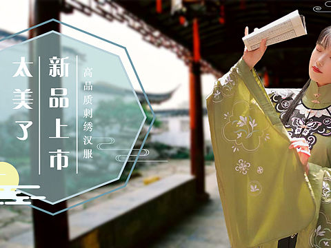 淘宝banner
