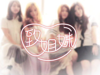 晓晓安的字体练习（四）