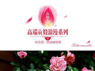 家纺详情/贡缎四件套