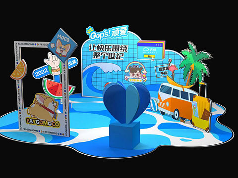 顽皮一下（个人主页-ZNjE0MjM1MjQ=） - 展陈设计 - 站酷设计师Mr疯子杨原创素材 - 站酷ZCOOL