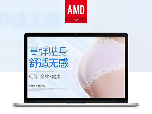 【有福利】性感女式内裤爆款详情页设计 女士内衣 胸罩 文胸 男士内衣 袜子 清新夏季