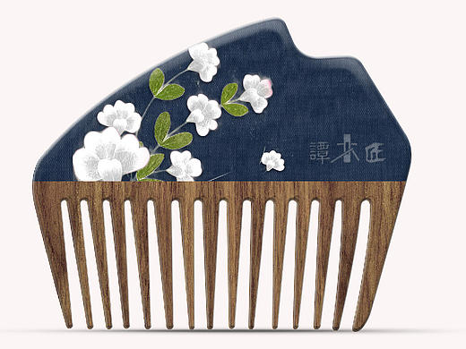 梳香