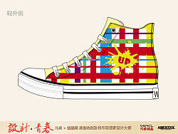 青春UP！！！（个人主页-ZMjE4MTAwMA==） - 艺术插画 - 站酷设计师弃疗青年思路广原创素材 - 站酷ZCOOL