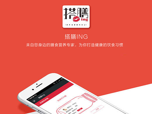 详情页