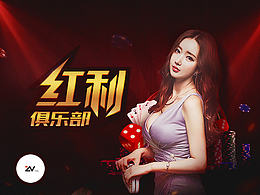 會(huì)員充值專題頁(yè)面