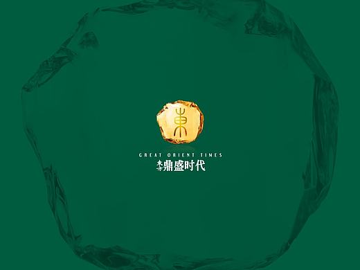 鼎盛时代VI