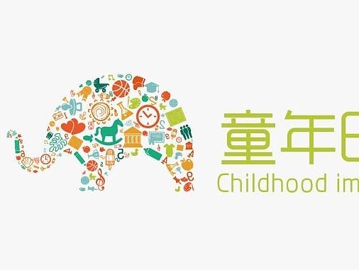 儿童印象 儿童摄影工作室logo 飞机稿（个人主页-ZMTMxNTMyNTI=） - 品牌 - 站酷设计师feiyang20095原创素材 - 站酷ZCOOL