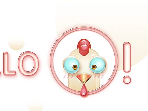 Chicken(加了一点点的动效［捂嘴偷笑］)（个人主页-ZMjAyNDM1MjQ=） - 其他UI - 站酷设计师coco点com原创素材 - 站酷ZCOOL