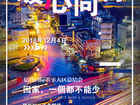 亿玛国际西双版纳行（个人主页-ZMzE2ODIwODg=） - 品牌 - 站酷设计师陈芊芊是我呀原创素材 - 站酷ZCOOL