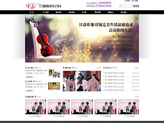 形象設(shè)計(jì)類網(wǎng)站（個(gè)人主頁-ZMzY0MjU4MA==） - 企業(yè)官網(wǎng) - 站酷設(shè)計(jì)師545767743原創(chuàng)素材 - 站酷ZCOOL