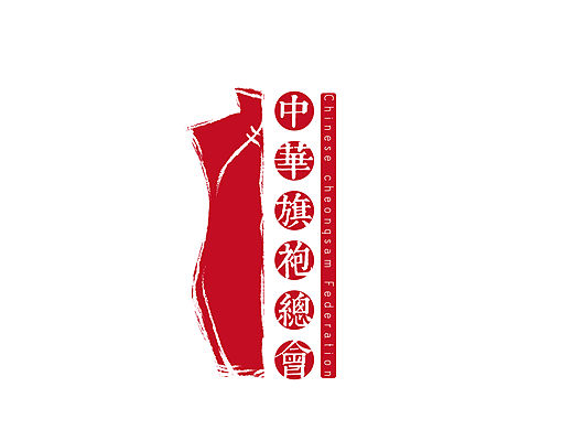 中华旗袍总会LOGO设计
