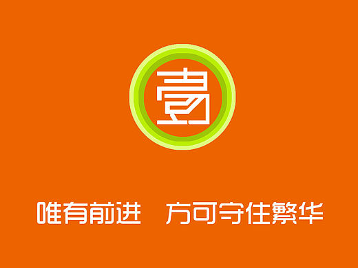 易企秀