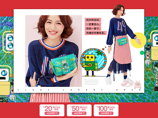 专题页（个人主页-ZMjA3MDc1MzY=） - 电商 - 站酷设计师耶hyl_1212原创素材 - 站酷ZCOOL