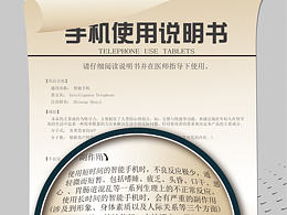 公益