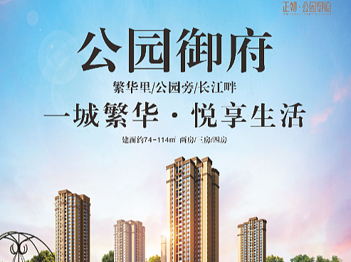 地产DM合集