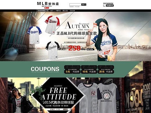 淘寶天貓服裝詳情描述（個人主頁-ZOTE2MTcxNg==） - 電商 - 站酷設(shè)計師記憶的下劃線原創(chuàng)素材 - 站酷ZCOOL