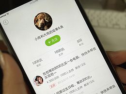 一张被毙的稿子