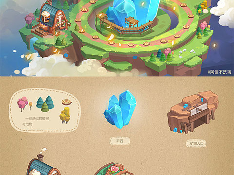 空中之镇（个人主页-ZNTk0NTIyNDQ=） - 概念设定 - 站酷设计师阿佳不洗碗原创素材 - 站酷ZCOOL