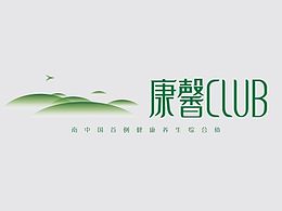 康养地产