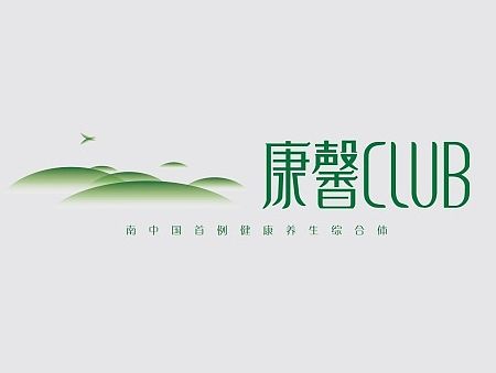 康馨club 养老地产LOGO与VI设计