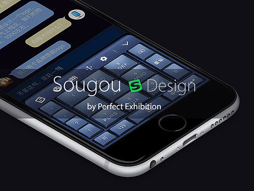 搜狗输入法临摹练习