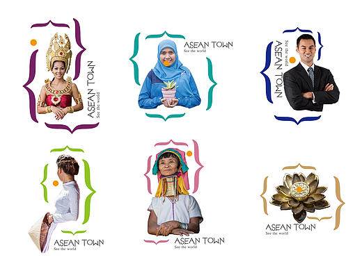 东盟小镇 提案稿 仅为分享交流